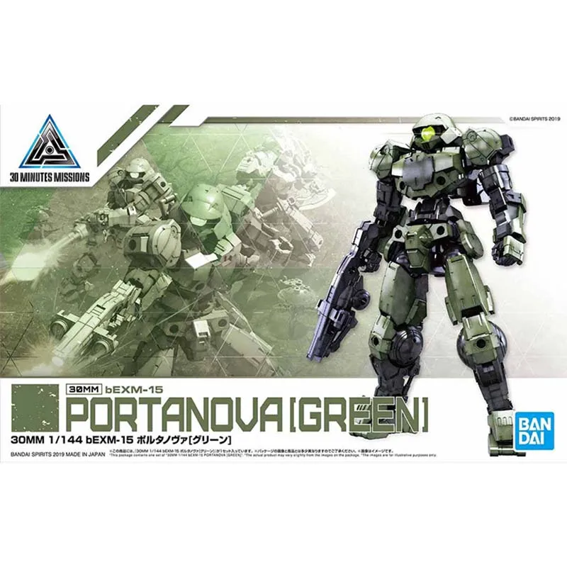 Bandai 30 Minutes Missions Model Kit 30MM Porta Nova Green Space