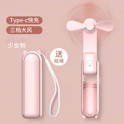Compact USB Rechargeable 3 - Speed Foldable Handheld Fan for Travel and Outdoor Use (Pink)