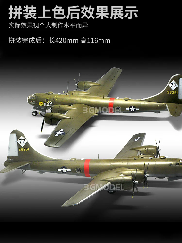 아카데미 조립 비행기 모델 키트, 12517 미국 B-29 올드 배틀러 1/72