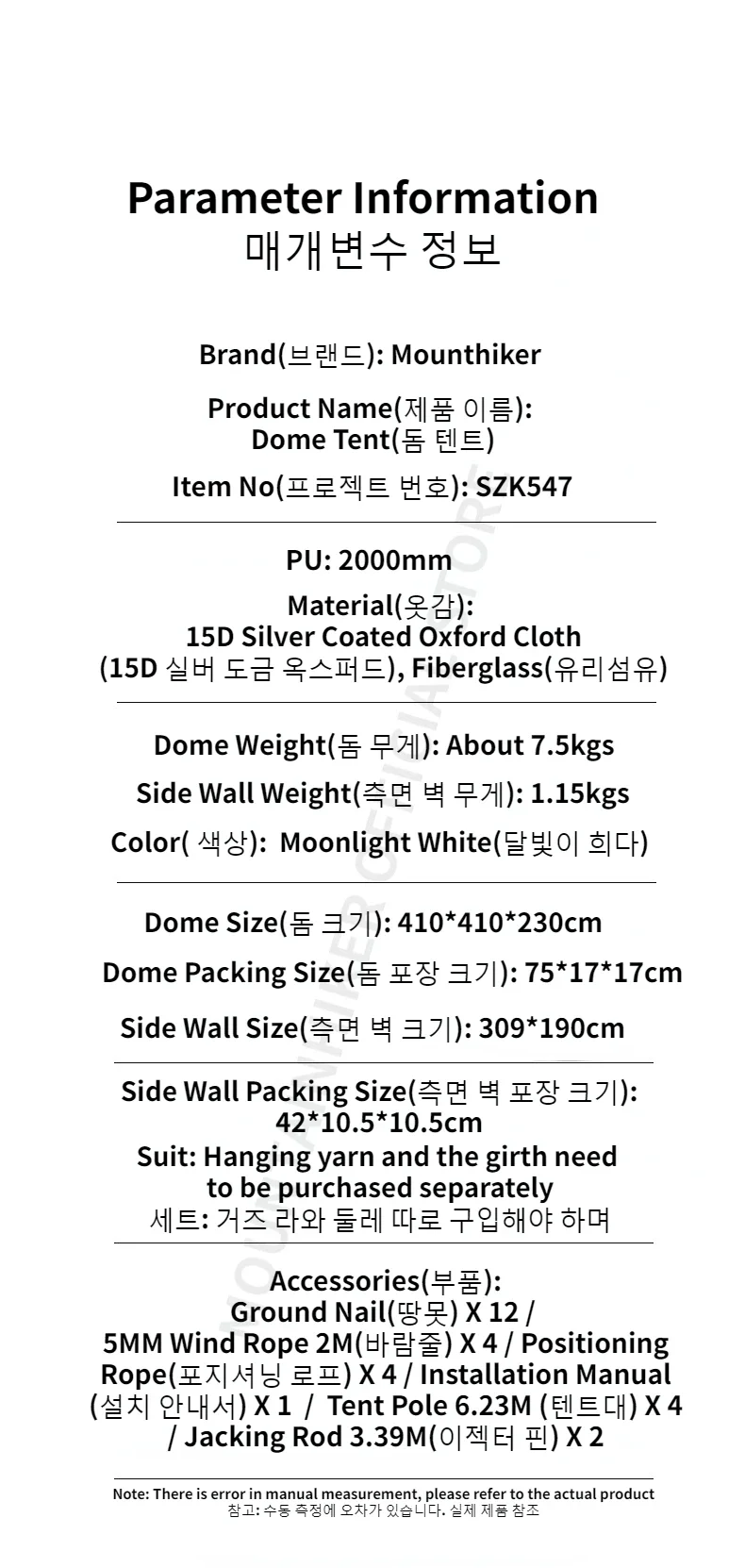 Mighty Dome Tent For Eight To Ten With Silver Coated Fabric Sun Shield