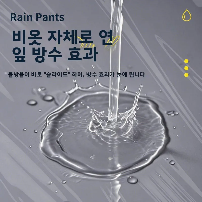 두꺼운 야외 등산용 일회용 롱 레인 팬츠 남녀 공용 밀봉형 발목 스타킹 휴대용 드리프팅 방수 바지