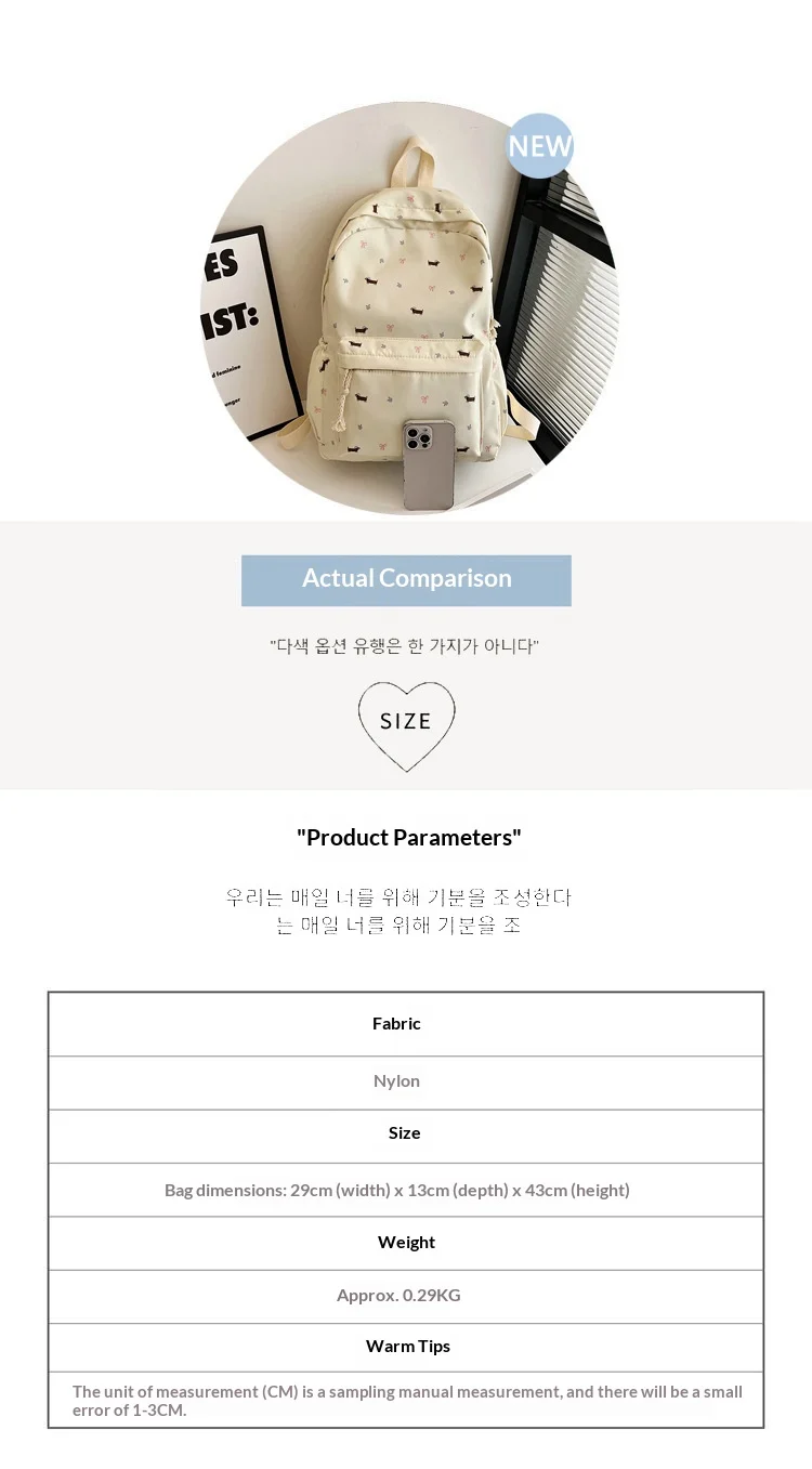 حقيبة ظهر على الطراز الكوري للفتيات، حقيبة مدرسية مطبوعة لطيفة لطلاب المدارس الثانوية، حقيبة ظهر عصرية للسفر والجامعة