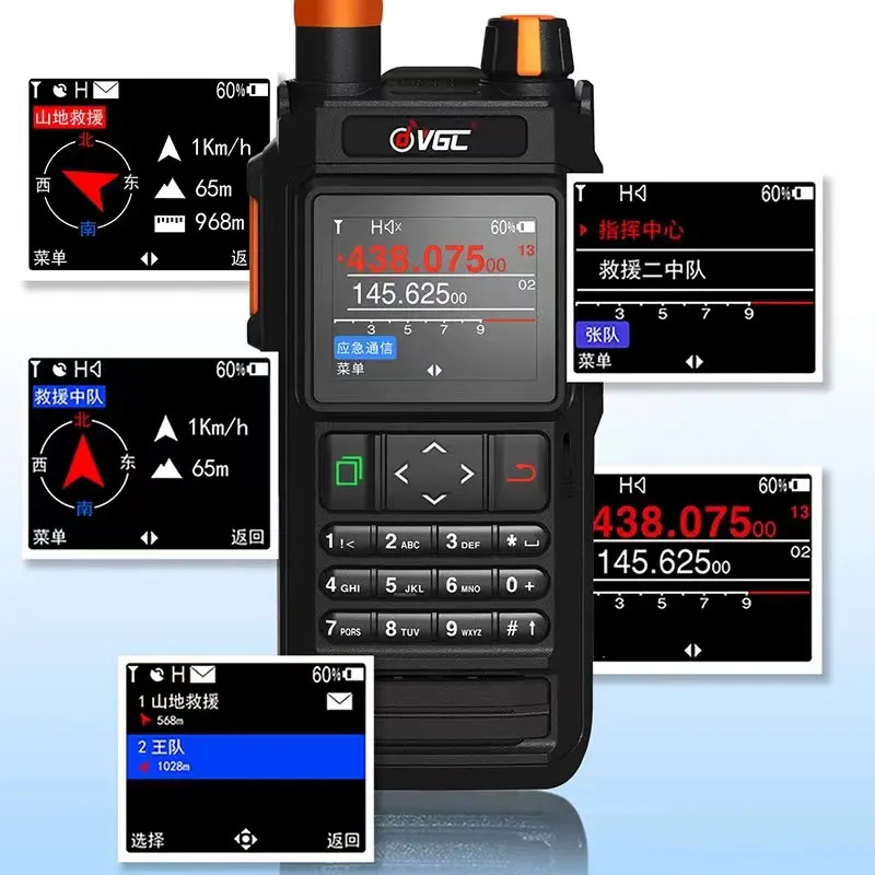 Winuo VR-N76 handheld walkie-talkie UV dual-band IP67 waterproof outdoor self-driving Bluetooth GPS positioning APRS