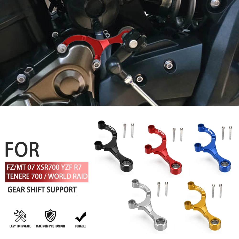 

For YAMAHA FZ07 ABS MT07 XSR700 Tenere700 TENERE 700 World Raid YZF R7 World Raid Motorcycle Shift Stabilizer Gear Shift Support