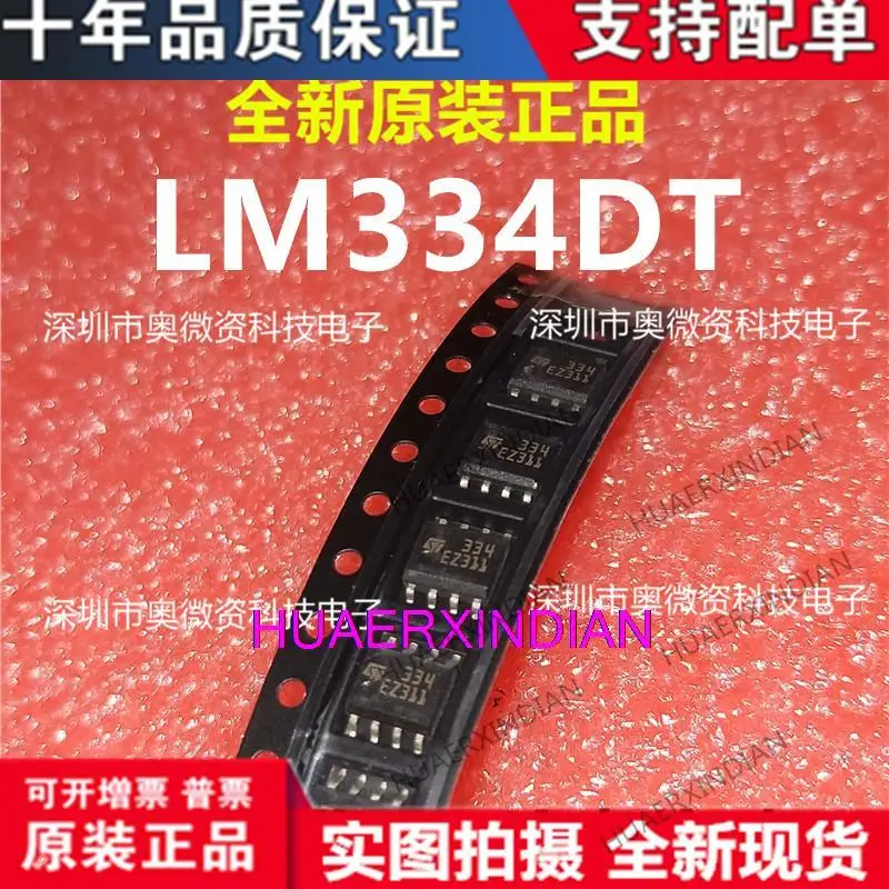 

10 шт. новый оригинальный LM334DT 334 SOP8 LM334D