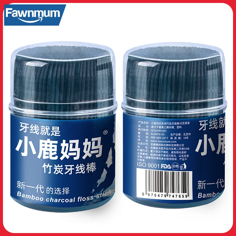 Fawnmum Dental Cleaning Bamboo Charcoal Dental Floss Picks Barreled Interdental Brush For Teeth Care Toothpicks With Thread Oral 2