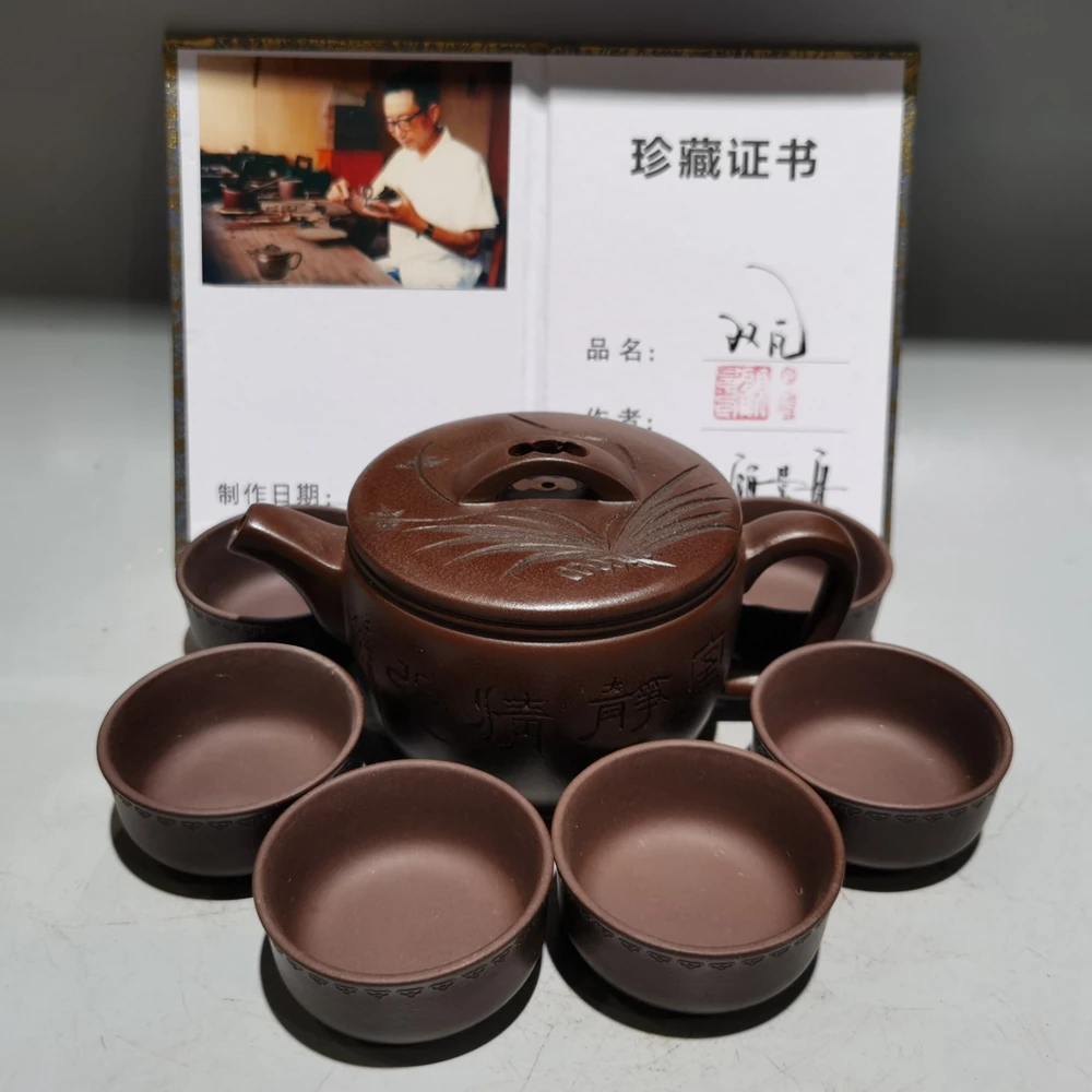 

Set Chinese Yixing Zisha Clay Teapot Hanwa set pot Gu Jingzhou 360ml