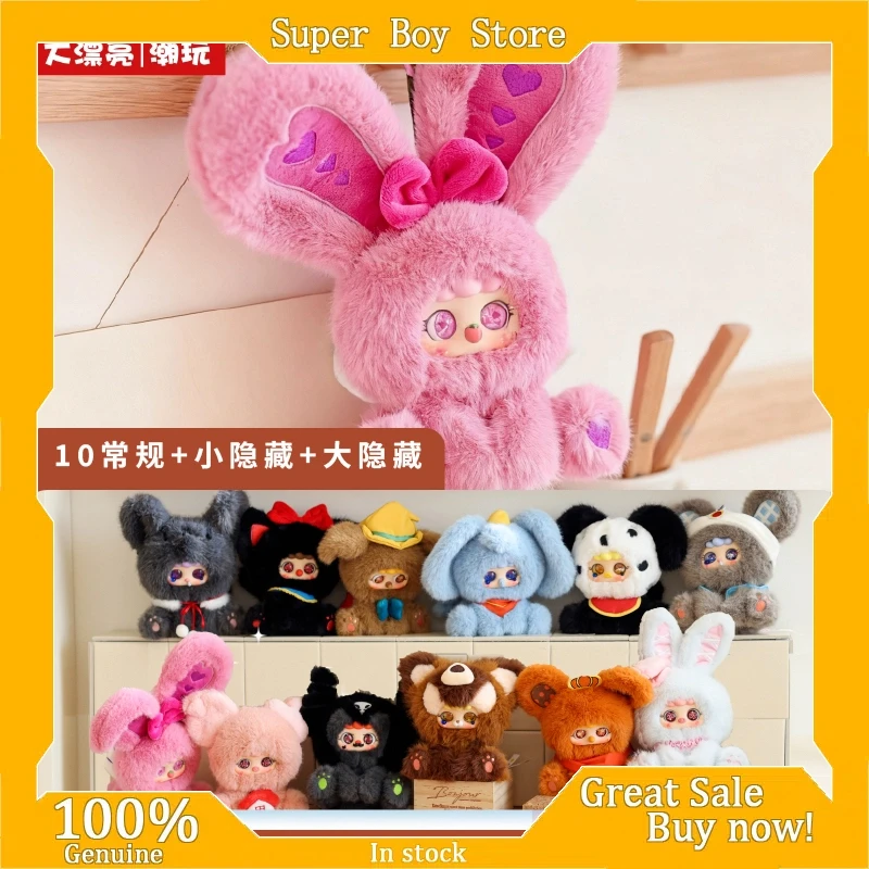 베이비 쓰리 카와이 미고 동화 수수께끼 시리즈 비닐 페이스 블라인드 박스 장식..