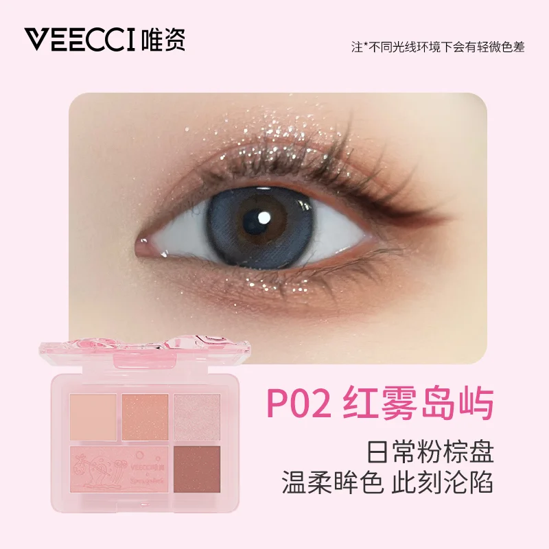 VEECCI 5 Colors Eyeshadow Palette Long Lasting and Easy To Apply Matte Pearlescent Gliter for Eyes Makeup Palette Cosmetics 6