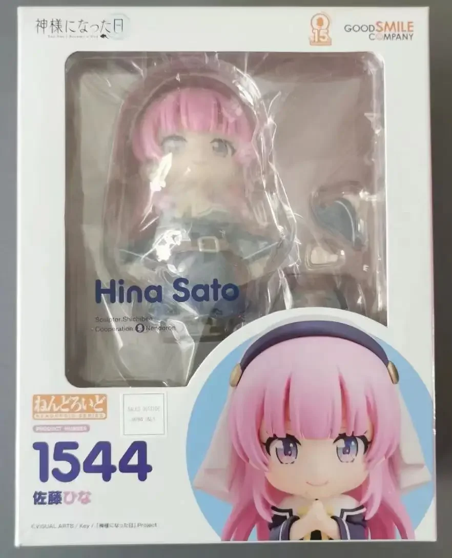 Kamisama ni Natta Hi - Satou Hina - Nendoroid #1544 (Good Smile