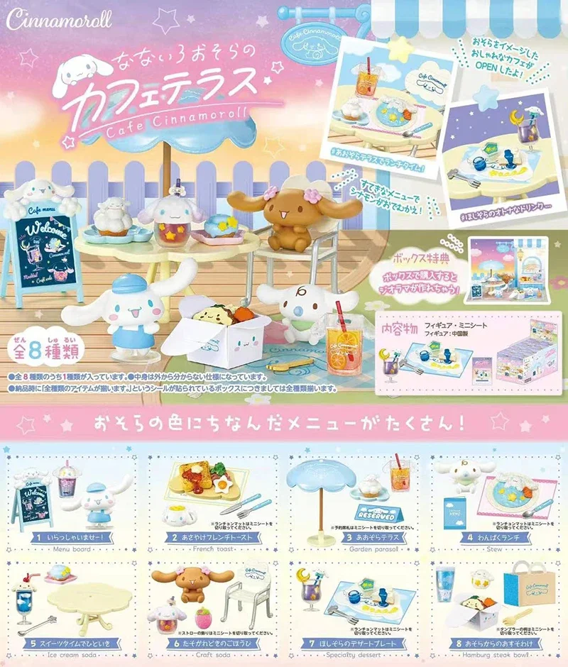

Sanrio миниатюрная сцена серии глухая коробка Kawaii Cinnamoroll Kuromi милые уличные кафе конфеты статуя декор для стола подарки