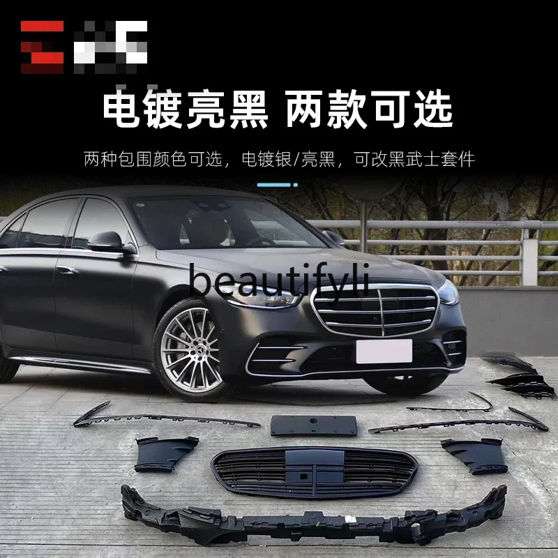 ZzW223 21-23 S클래스 S400 개조 및 업그레이드된 S450L 스포츠 모델, 대형 프론트 바 및 중간 그릴 포함