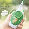 2pcs Wireless Handheld Science And Education Parent-child Interaction Indoor And Outdoor Puzzle Toys Children's Birthday Gifts 6