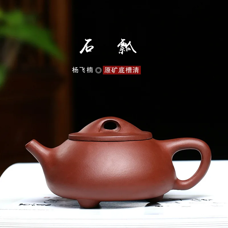 

Чайник Yixing из фиолетовой глины от производителя, чайник ручной работы Yang Feinan Shipiao, большой заварочный чайник оптом от t
