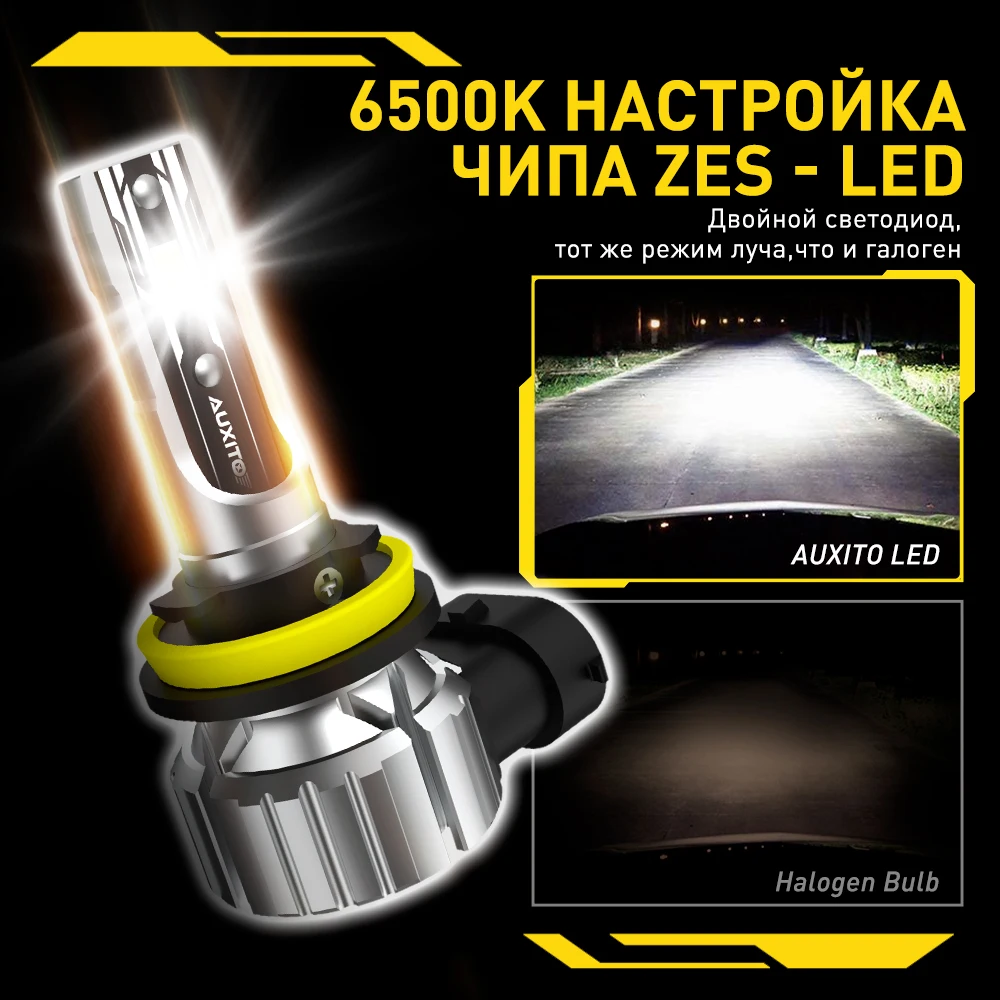 AUXITO 2Pcs 9005 HB3 9006 HB4 H8 H9 H11 LED Fog Light PTF H16JP H11 H8 CSP LED Headlight Bulbs 12V Fog Lamp Car Driving Lamp DRL