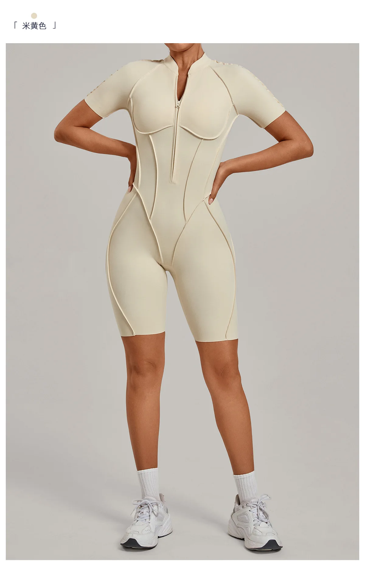 Size chart and fit details