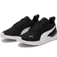Nouvelles chaussures de course Puma Mid Top 7/24 2026, respirantes, antidérapantes, légères et confortables, 371128-02 6