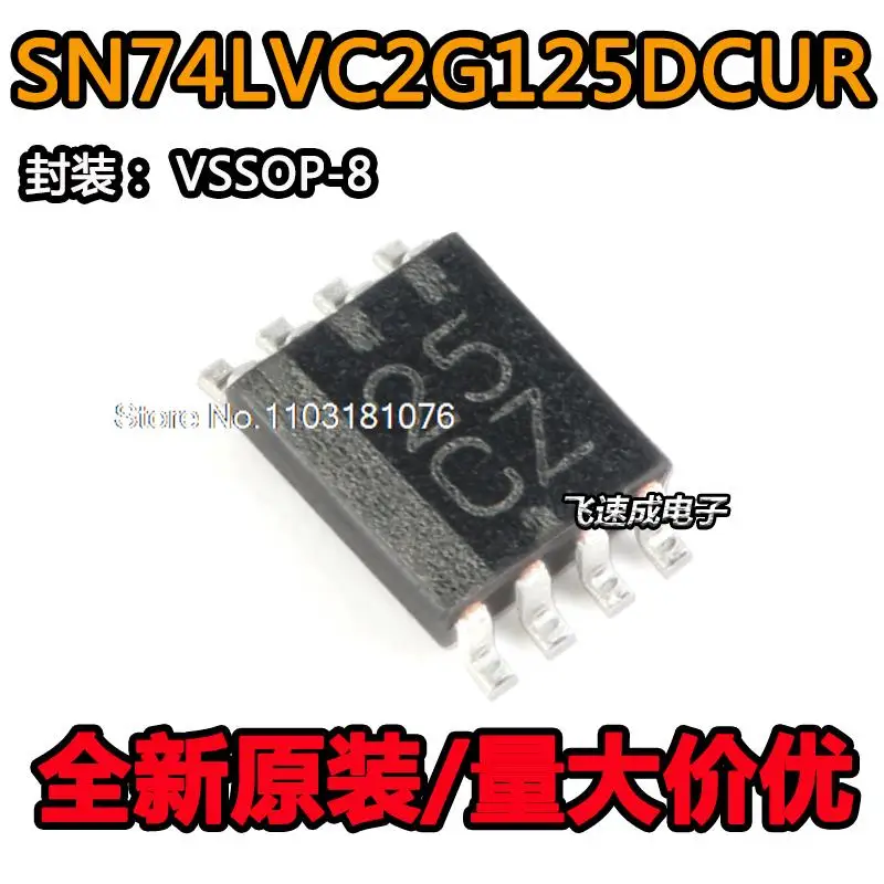 

(20PCS/LOT) SN74LVC2G125DCUR VSSOP-8 New Original Stock Power chip