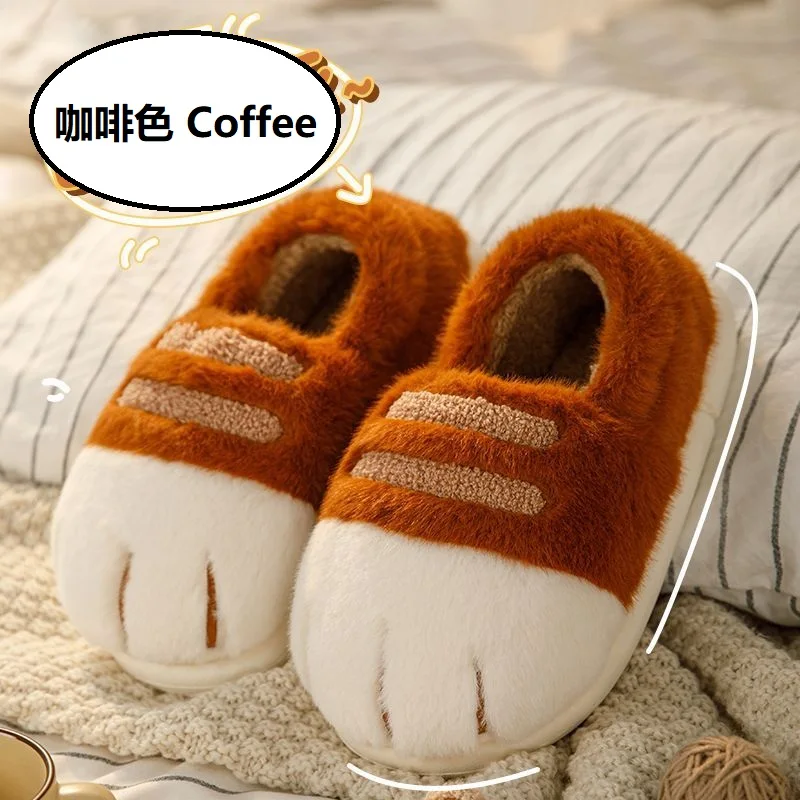 Coffee-loafer