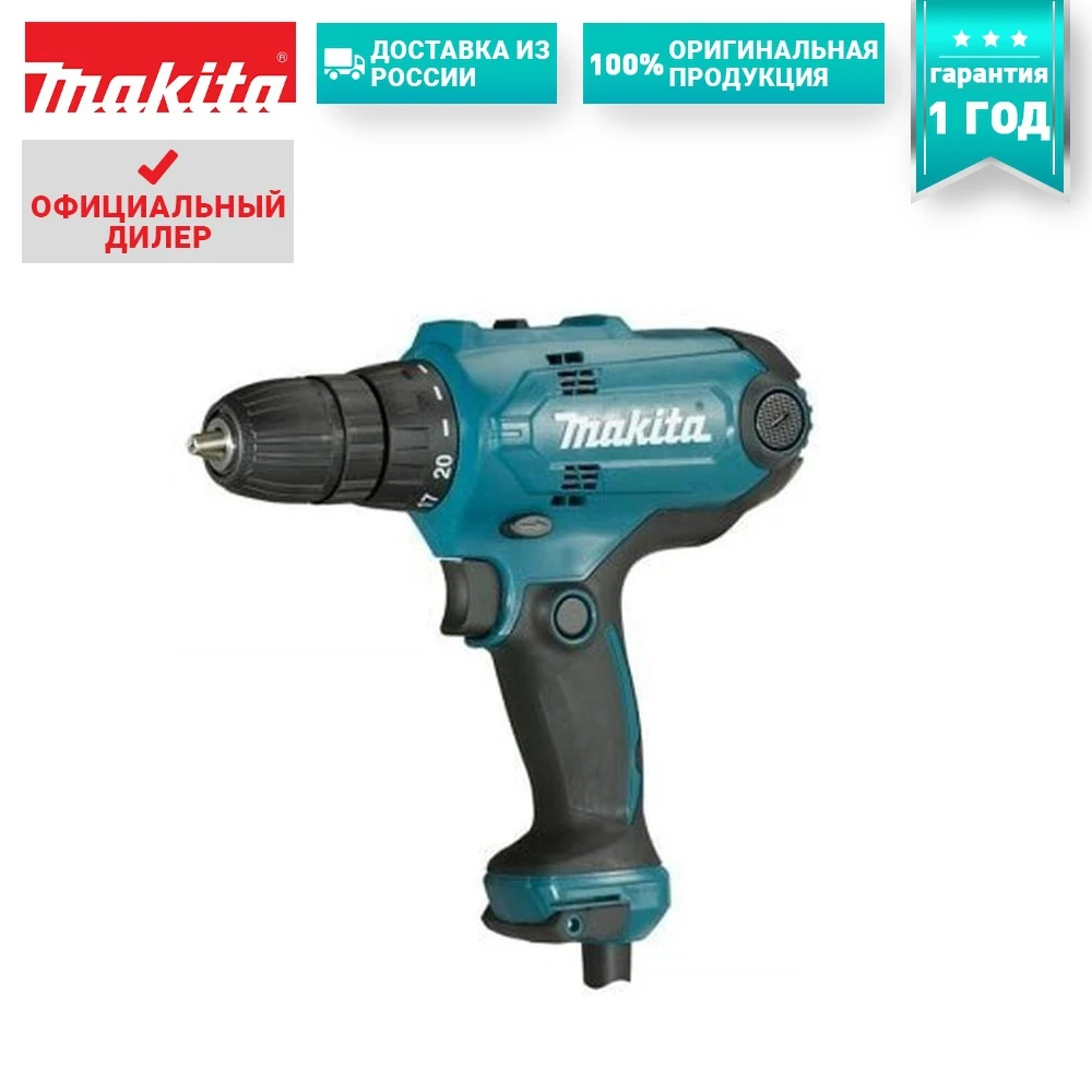 Driver Makita Df0300 320w 56nm Screwdriver Hammer Power Tools For Drills Construction Repair Fixation - Electric Screwdriver - AliExpress
