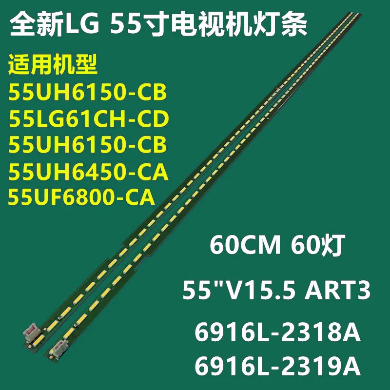 TV-LED-55UH6450-55UF6800-55UH6150-55UF6430-55UH6030-5-10-20.png