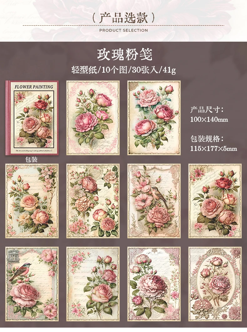 Yoofun 30 Blatt Collage Dekor Material Papier Blume gemalt Buchseiten Vintage Pflanze kreative DIY Junk Journal Scrap booking DIY – Detail 13