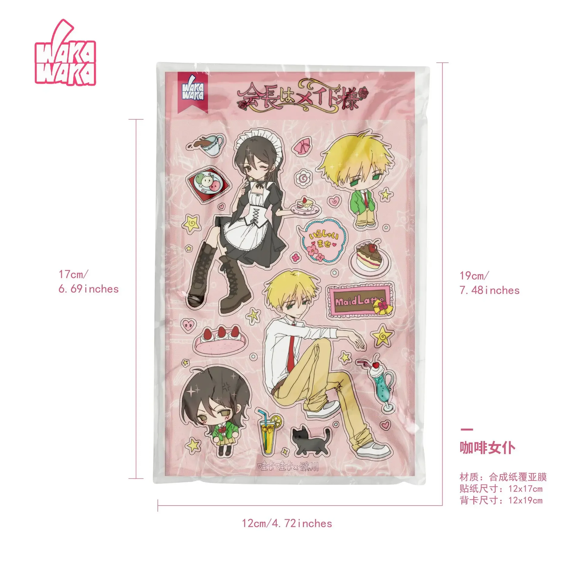 여아용 하트 핸드북 캐릭터 스티커, 창의적인 커팅 스티커, DIY 핸드북 소재