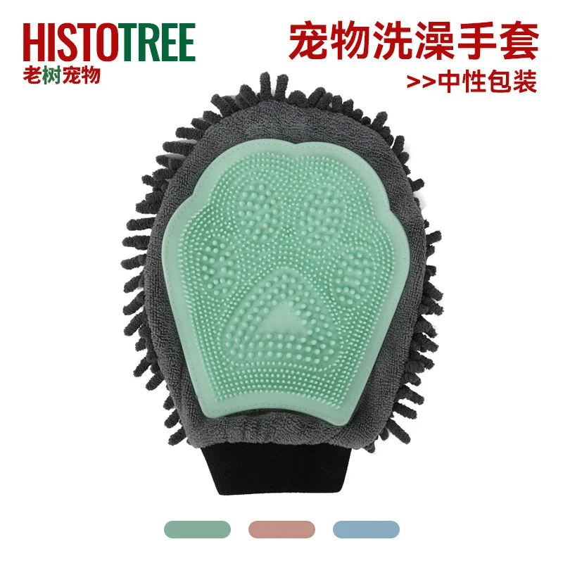 Pet bath gloves, dog double-sided cleaning massage bath brush, cat massage brush, pet supplies