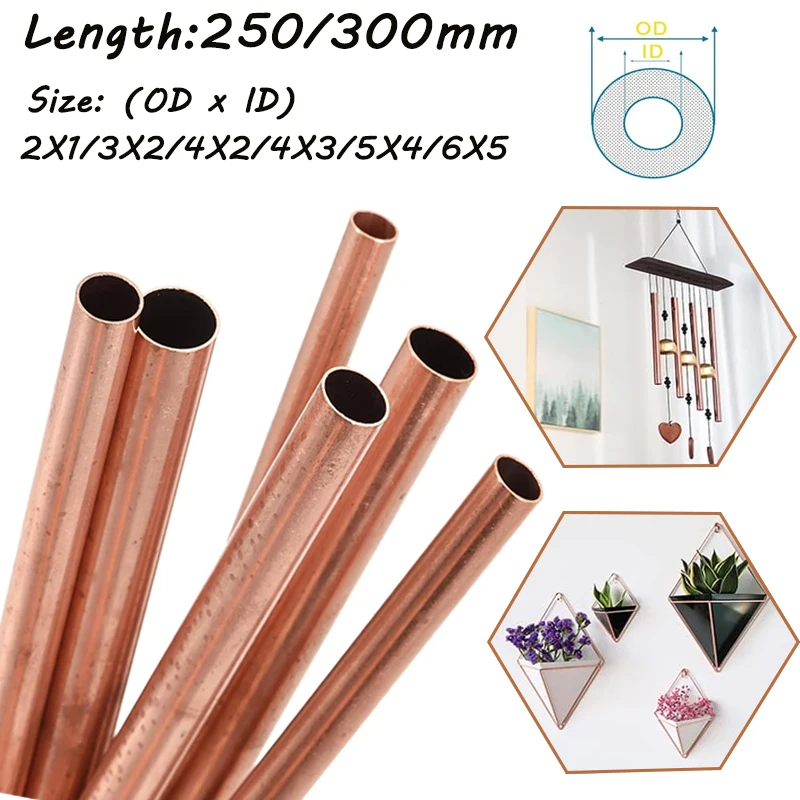 1pcs T2 Copper Tube OD 2/3/4/5/6/mm Inner diameter1/2/3/4/5mm Hollow Hard Wall Length 250/300mm