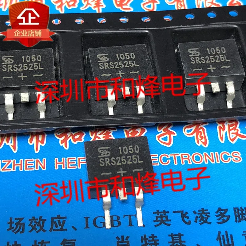 

Оригинальный 6 шт./партия SRS2525L TO-263 25V 25A