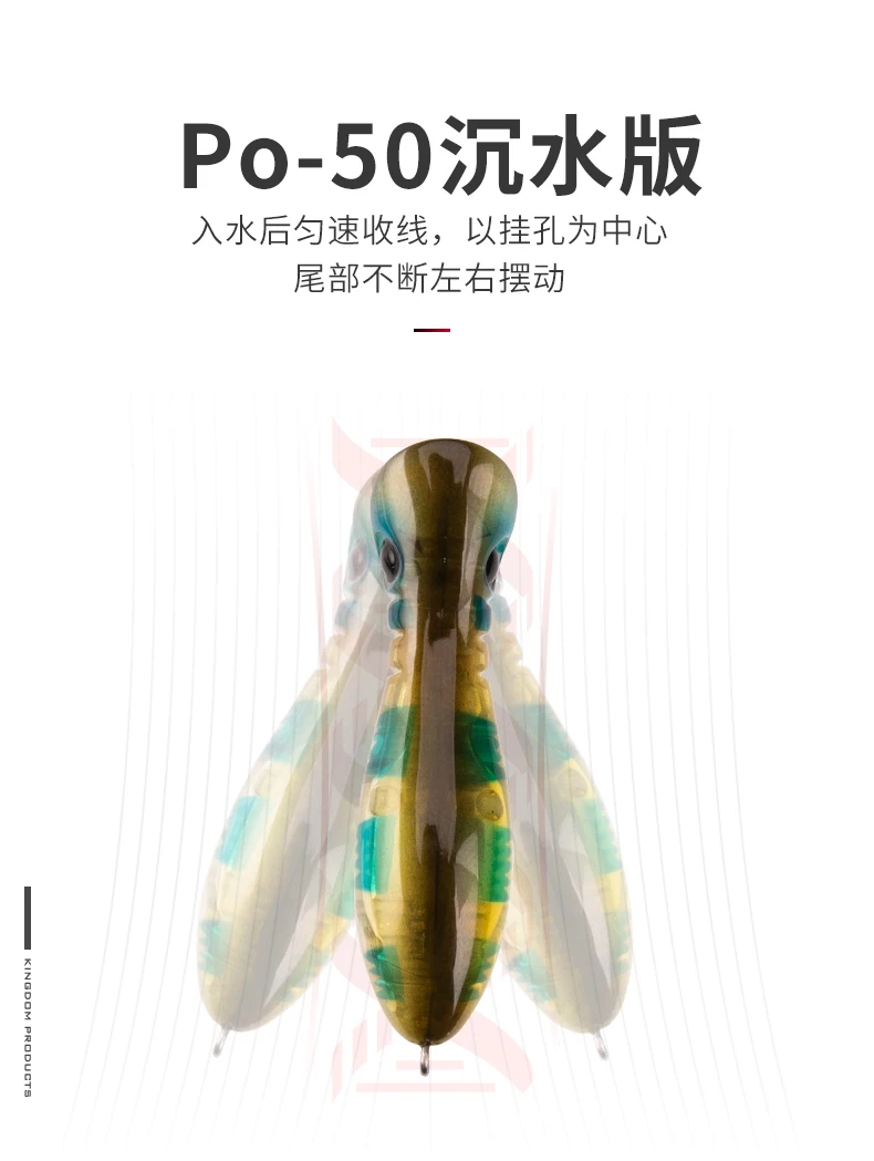 All-Weather Fishing Bait