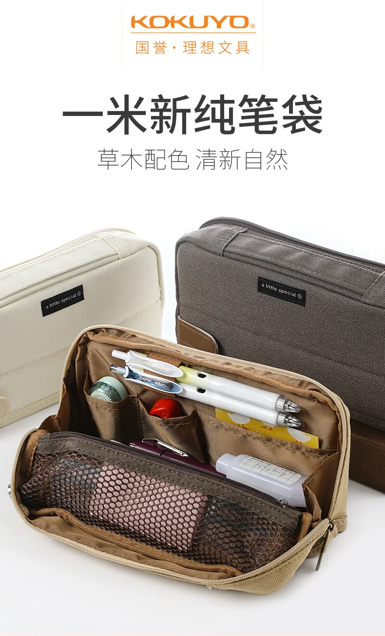 KOKUYO PCS133 Pen Case A Little Special Haco Canvas - AliExpress