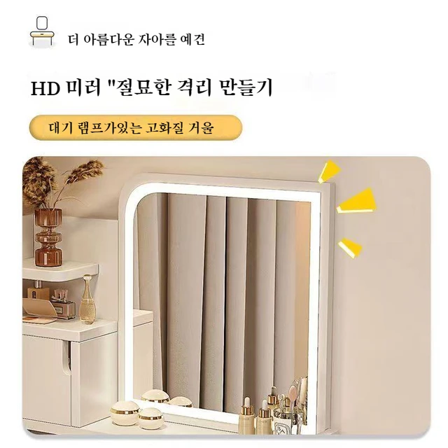 신세대 현대 미니멀리스트 작풍을 가진 침실용 화장대 세트