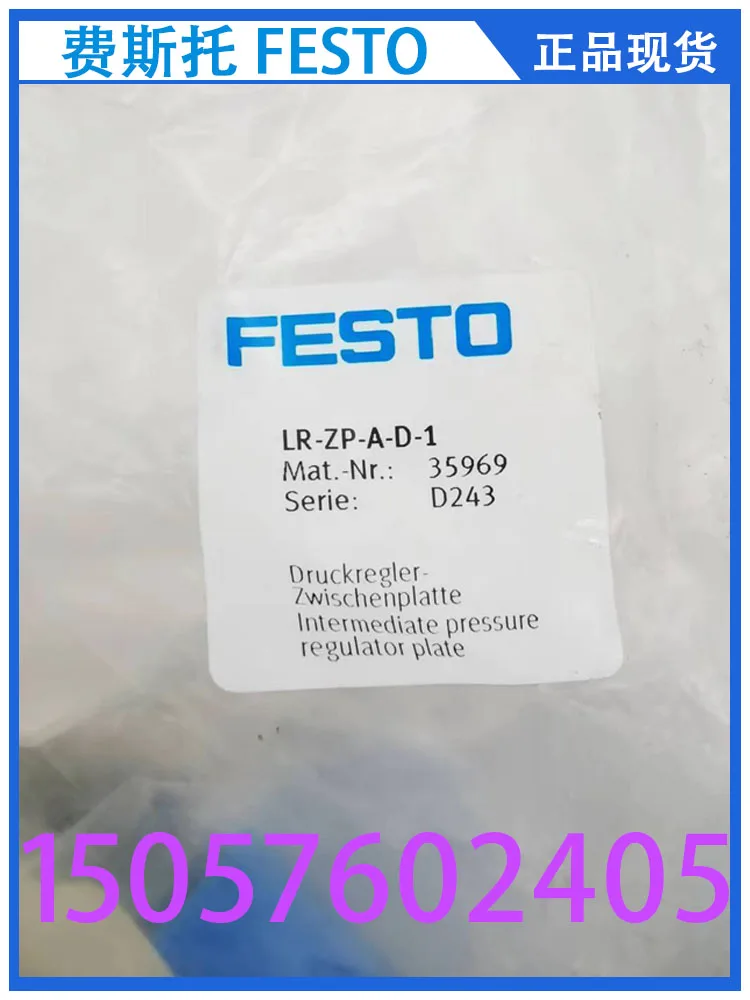 

Festo FESTO, редукторный клапан давления, фотография 35969, оригинальная фотография