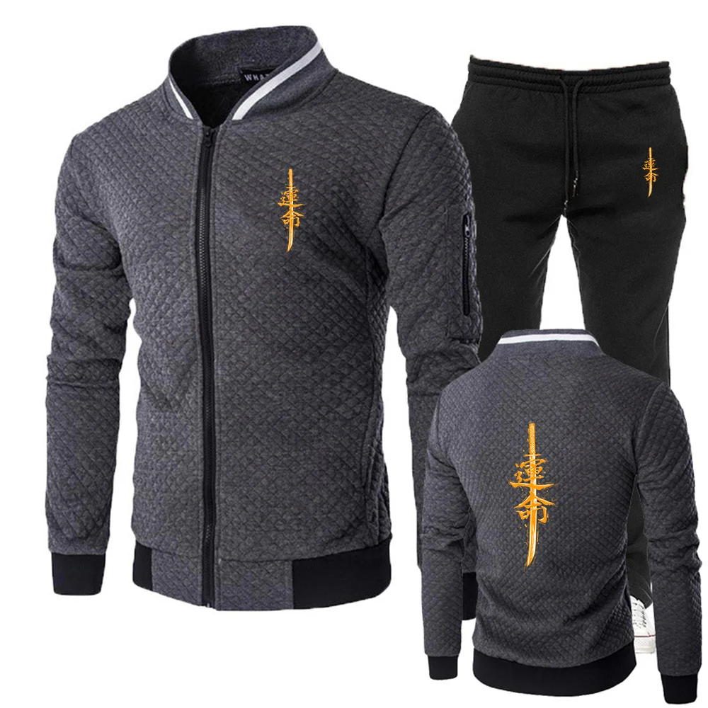 Men's Slim Fit Sportswear Pants Set Casual Running Suit
