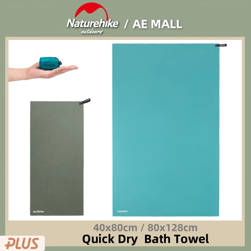Quick Drying Microfiber Towels Naturehike Microfiber Towels Sports