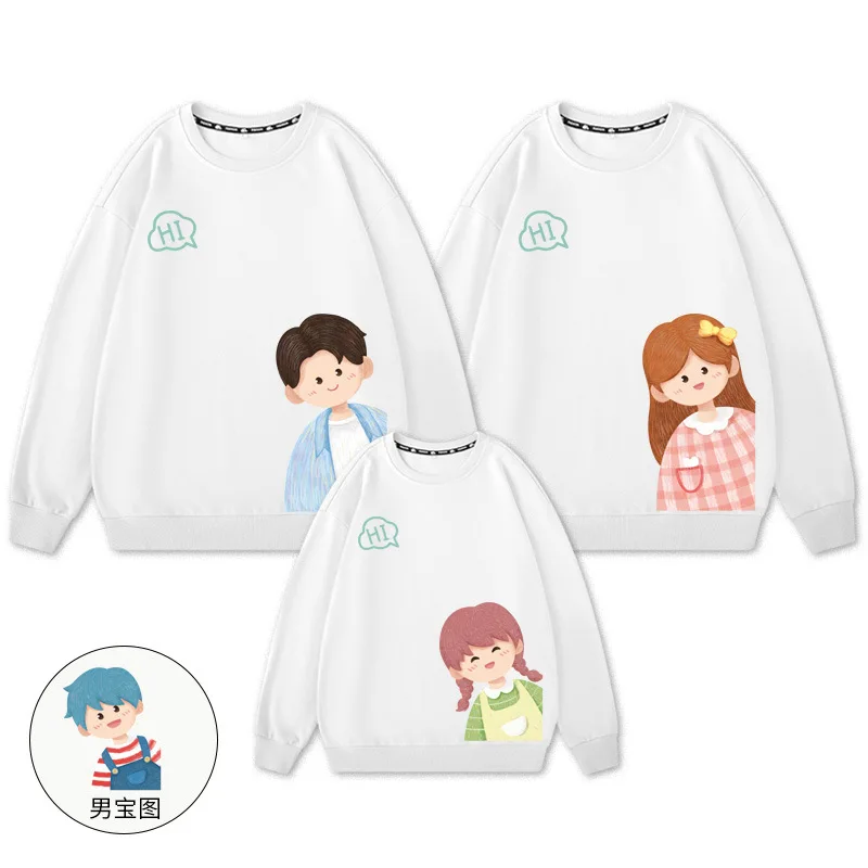 

Spring Festival Parent-child Clothing Autumn And Winter Hoodie Family New Year Clothes
