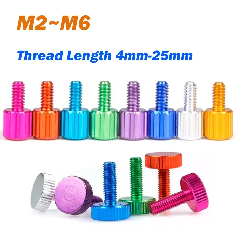 5 個のカラフルなつまみネジ M2 M2.5 M4 M5 M6 ネジ長さ 4-25 ミリメートルフラットローレットつまみネジアルミ合金ハンド ...