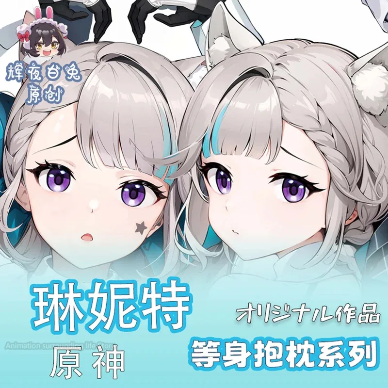 

Original Anime Girl Lynette Genshin Impact Cosplay 2WAY Hugging Body Dakimakura Pillow Case Double-sided Cushion Cover Decor