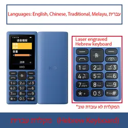 Advanced Hebrew Keyboard Feature Phone with 4G Connectivity, Bluetooth 5.0, FM Radio, Dual SIM & Long - Lasting Battery for Hebrew keyboard (Hebrew Blue)