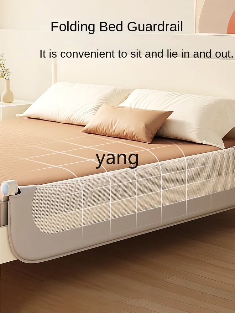 L'm'm Baby Fall Protection Protective Fence Children's Bed Border Baffle Baby Portable Bed Fence One Side One Side