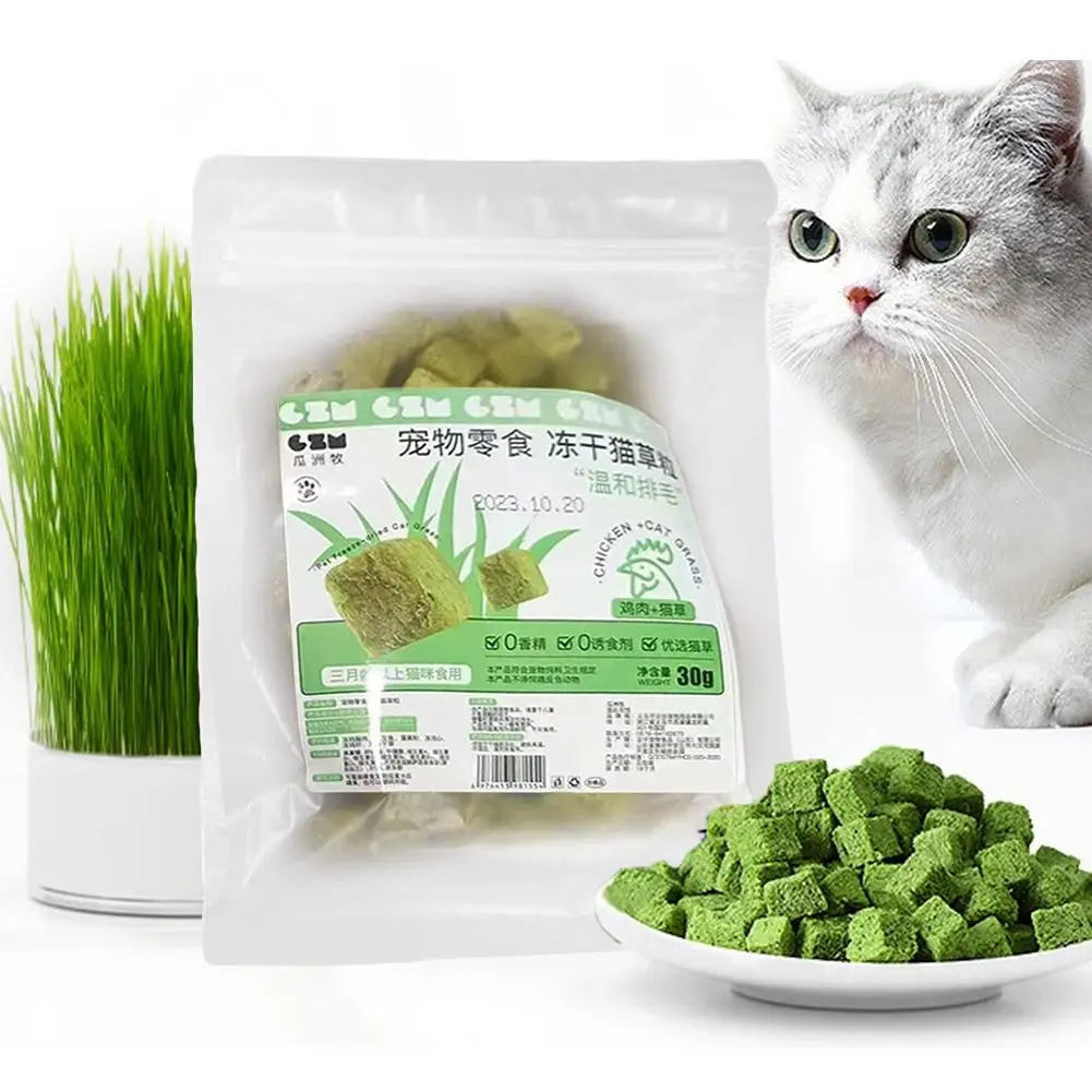 30g Snacks Freeze Dried Grain Freezedried Granules Granules Teeth Stick Grass Grinding Snack Grass D8k4