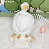 Funny Top Goose Sweater 20cm Set 20cm Baby Clothes Star Cotton Doll Replacement 4