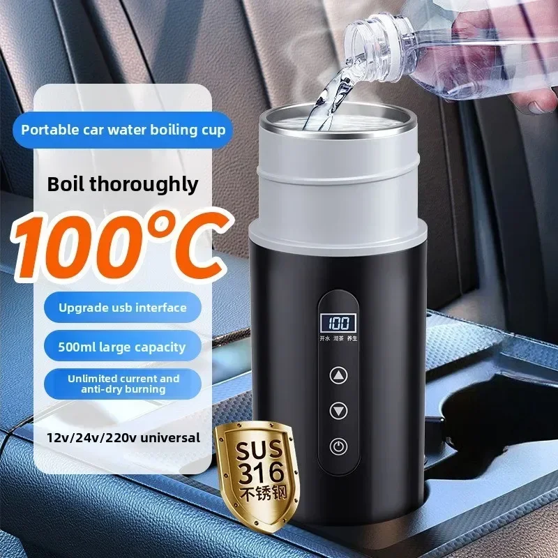 내구성 있는 차량용 보일링컵 12v24v 겸용 USB 보온 일체형 트럭용 가열 보일링컵