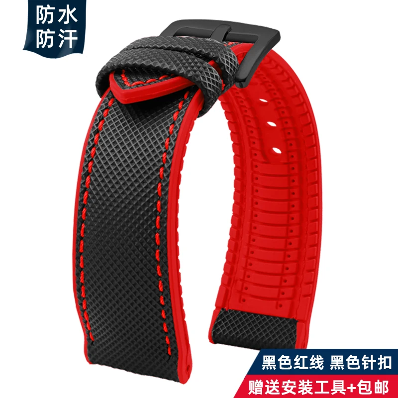 Yellow Nylon Fluoro Rubber Silicone Watch Strap
