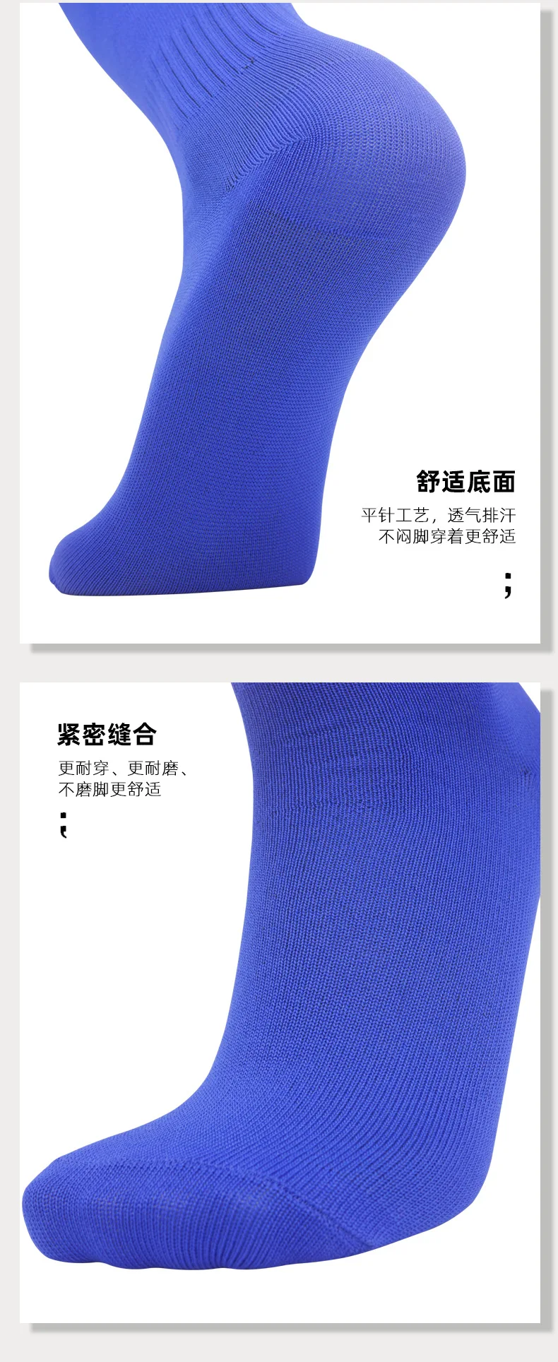 Junge Socke Mädchen Läuft Reiten Radfahren Basketball Sport Atmungsaktives Compression Crossborder Liefern Radfahren Student Fußball Kind Kid – Detail 26