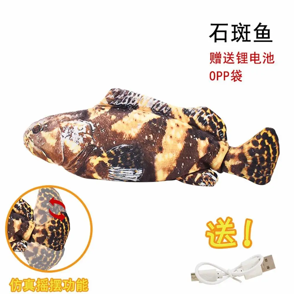 Electronic Fish Cat Toy Usb Kicker Fish Toys Realistic Flopping Wiggle Interactive Accessories Pet Supplies Interesting Things 