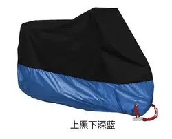 All - Weather Waterproof Motorcycle Cover with UV Protection, Available in Various Colors - 2XL  2101 - 2200mm (Black Blue)