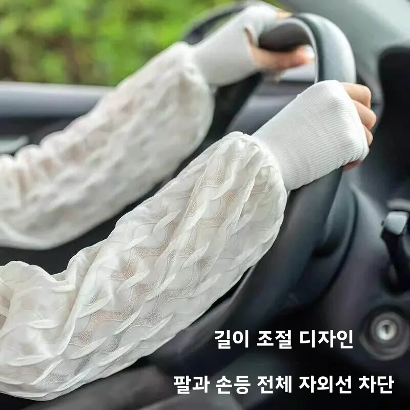 여성용 아이스 슬리브 자외선 차단 2026 신상 여름 야외 운전 사이클링 아이스 실크 얇은 루즈핏 팔 보호 슬리브
