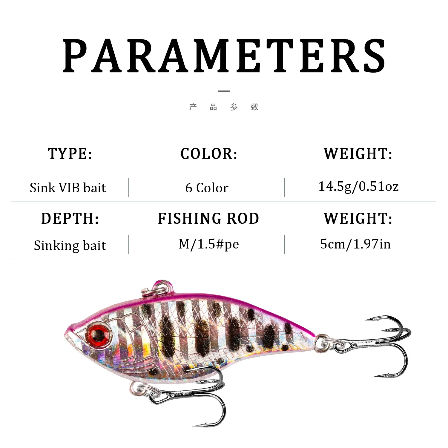 Lure Lure Ring Beads VIB Bait 5cm/14.5G Laser Tossing Plastic Hard Bait Bionic Fishing Gear fishing lure